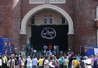إضراب موظفي جامعة الإسكندرية
